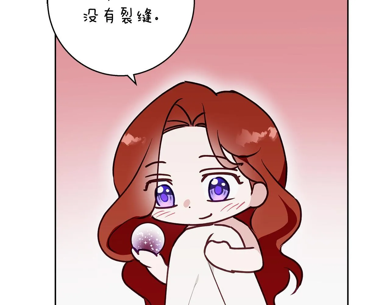 第27话 异常的结构 第54页