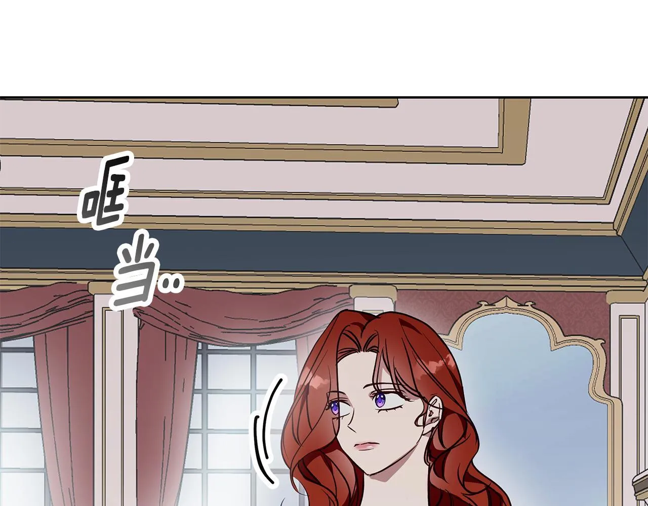第27话 异常的结构 第56页