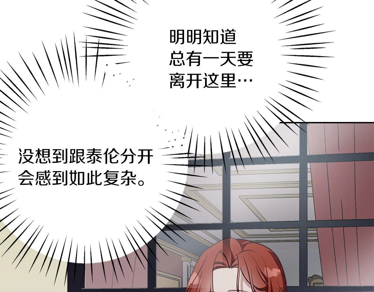 第27话 异常的结构 第62页