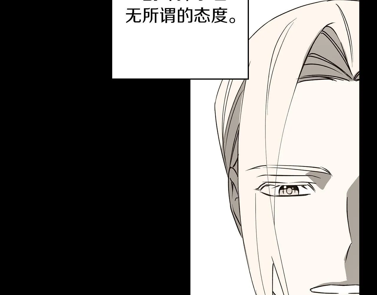 第27话 异常的结构 第89页