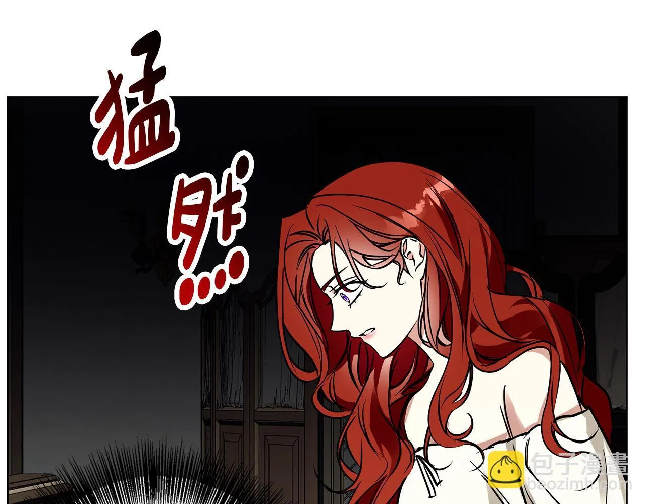 第27话 异常的结构 第98页