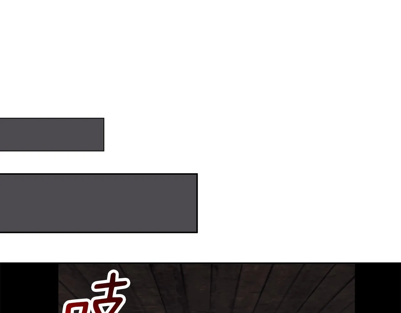 第27话 异常的结构 第131页