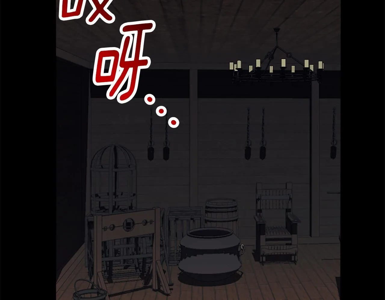 第27话 异常的结构 第132页