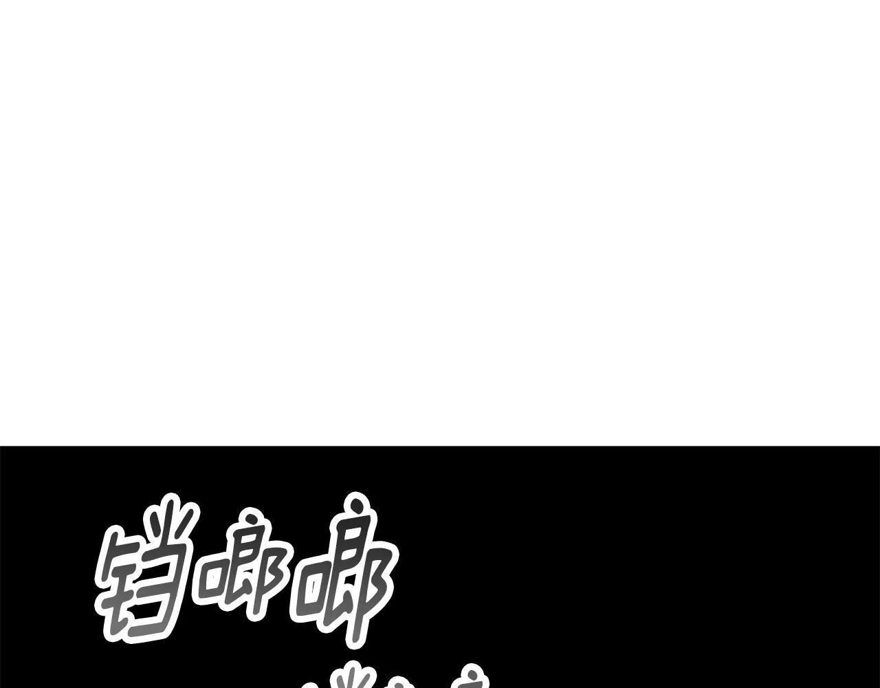 第27话 异常的结构 第148页