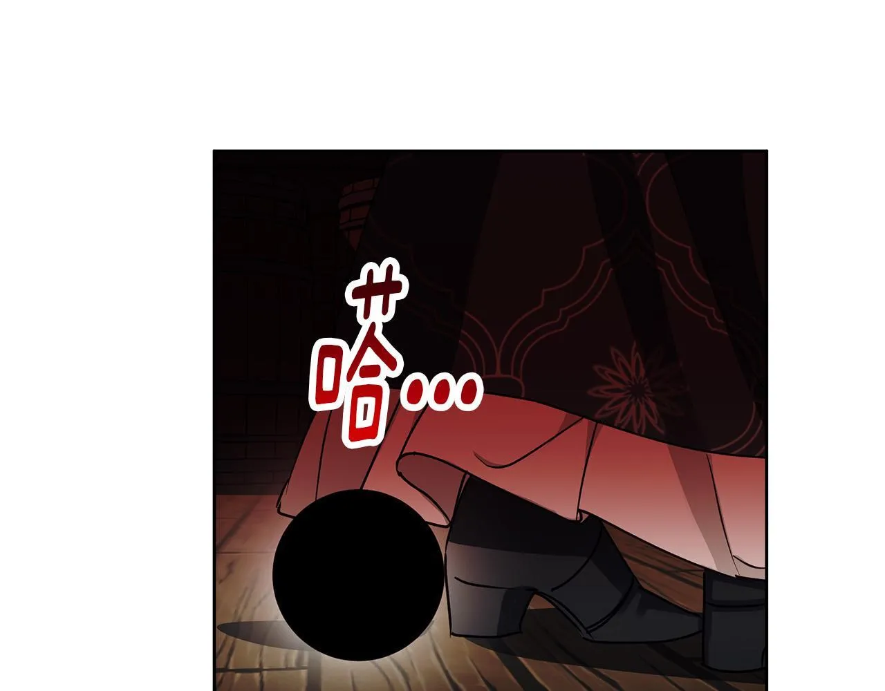 第27话 异常的结构 第157页
