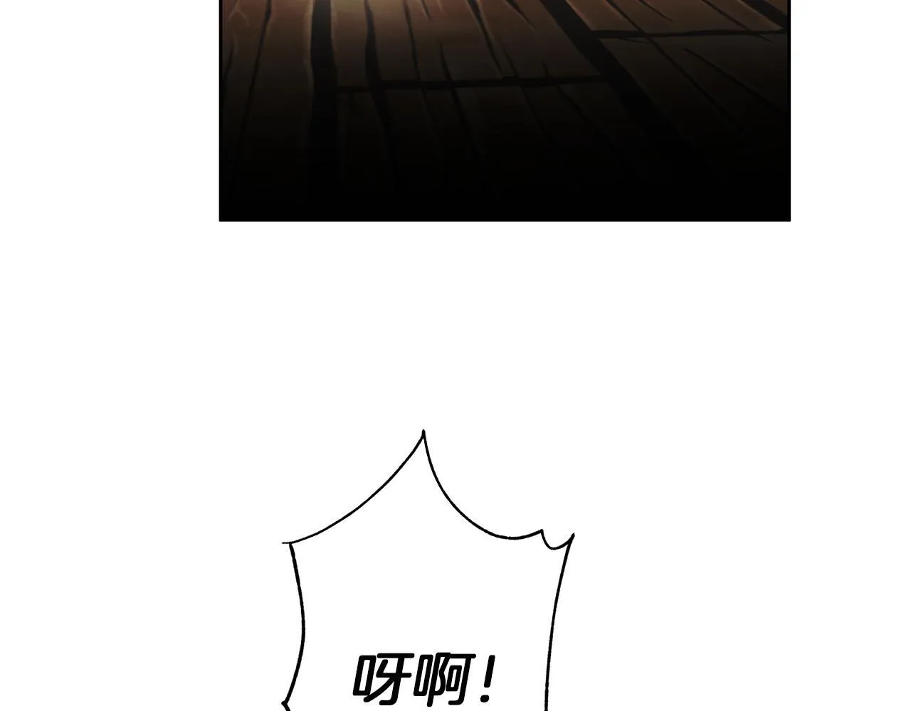第27话 异常的结构 第158页