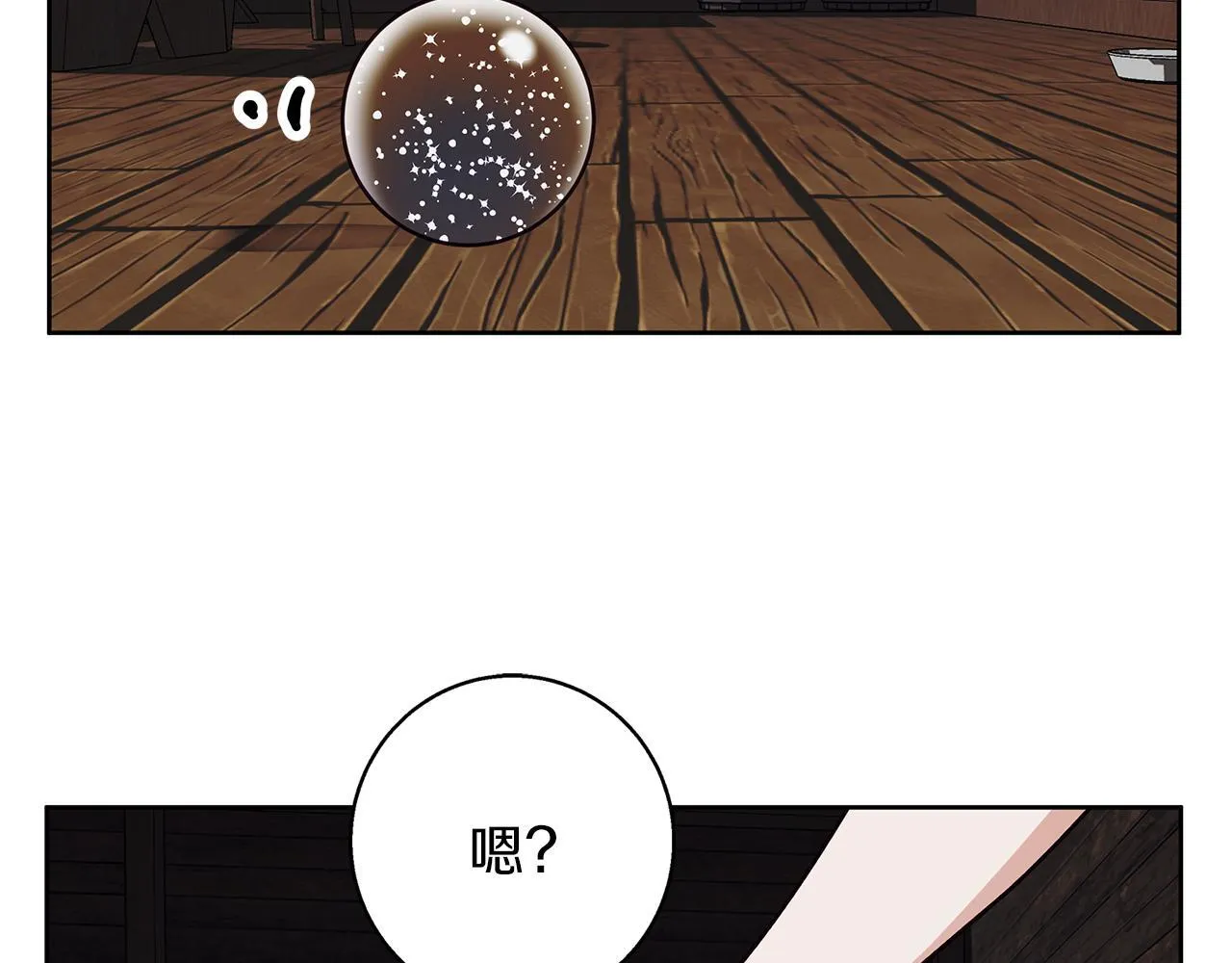 第27话 异常的结构 第166页