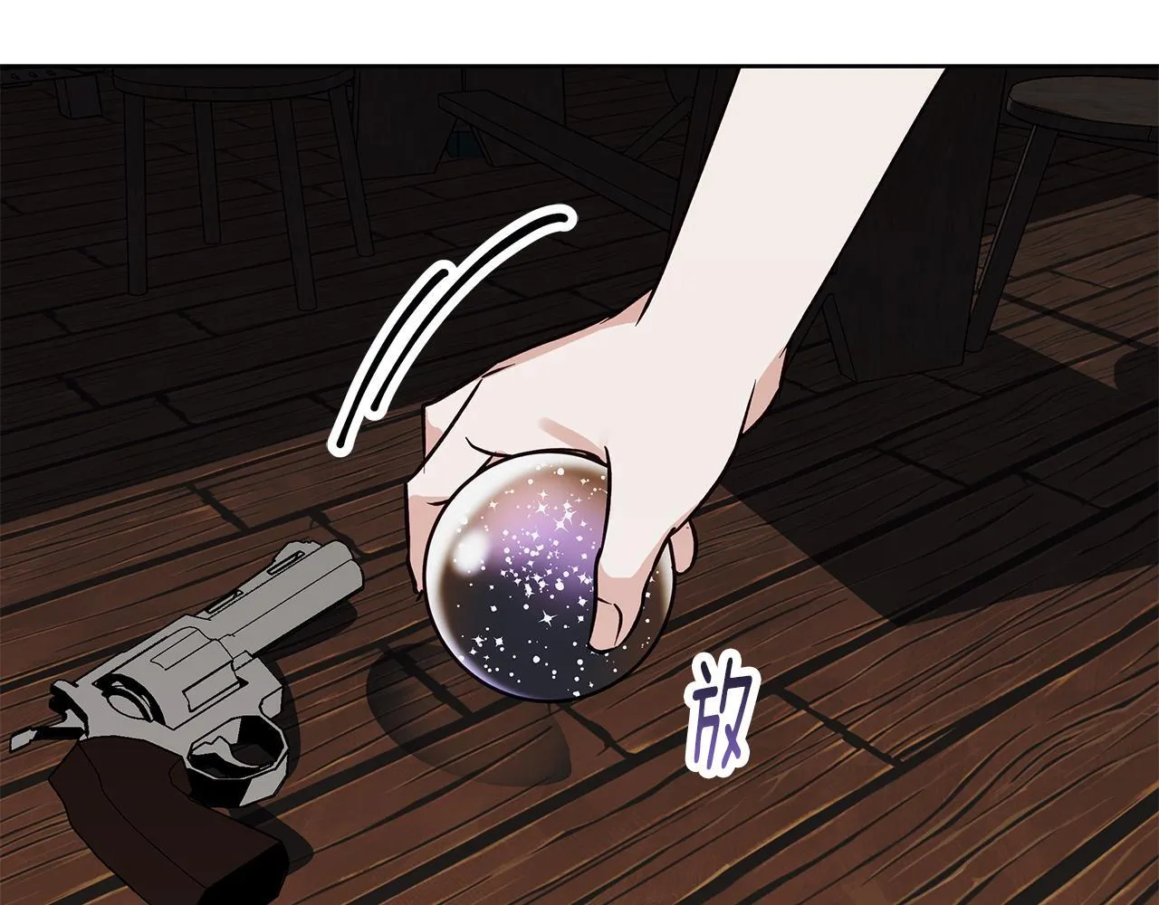 第27话 异常的结构 第175页