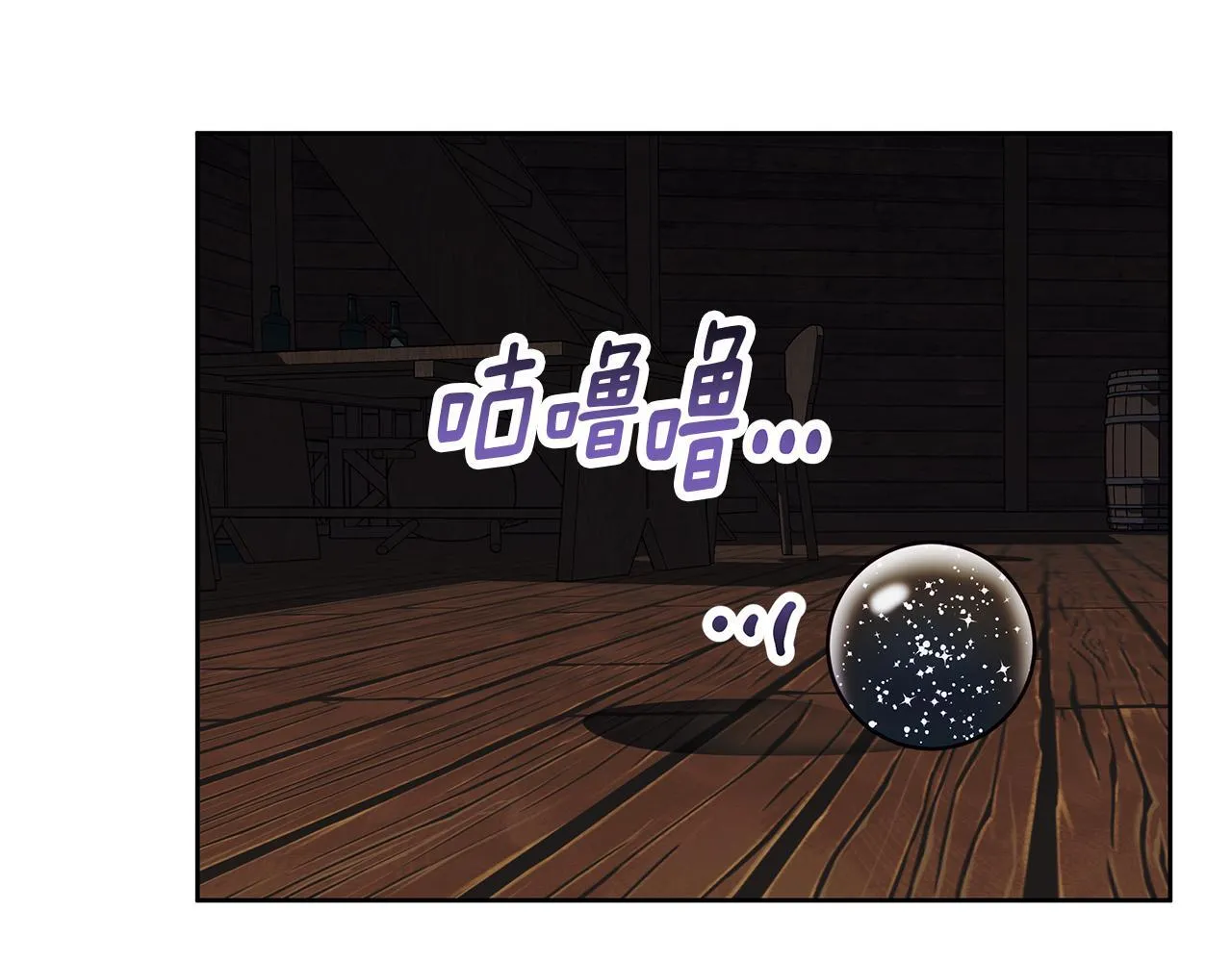 第27话 异常的结构 第178页