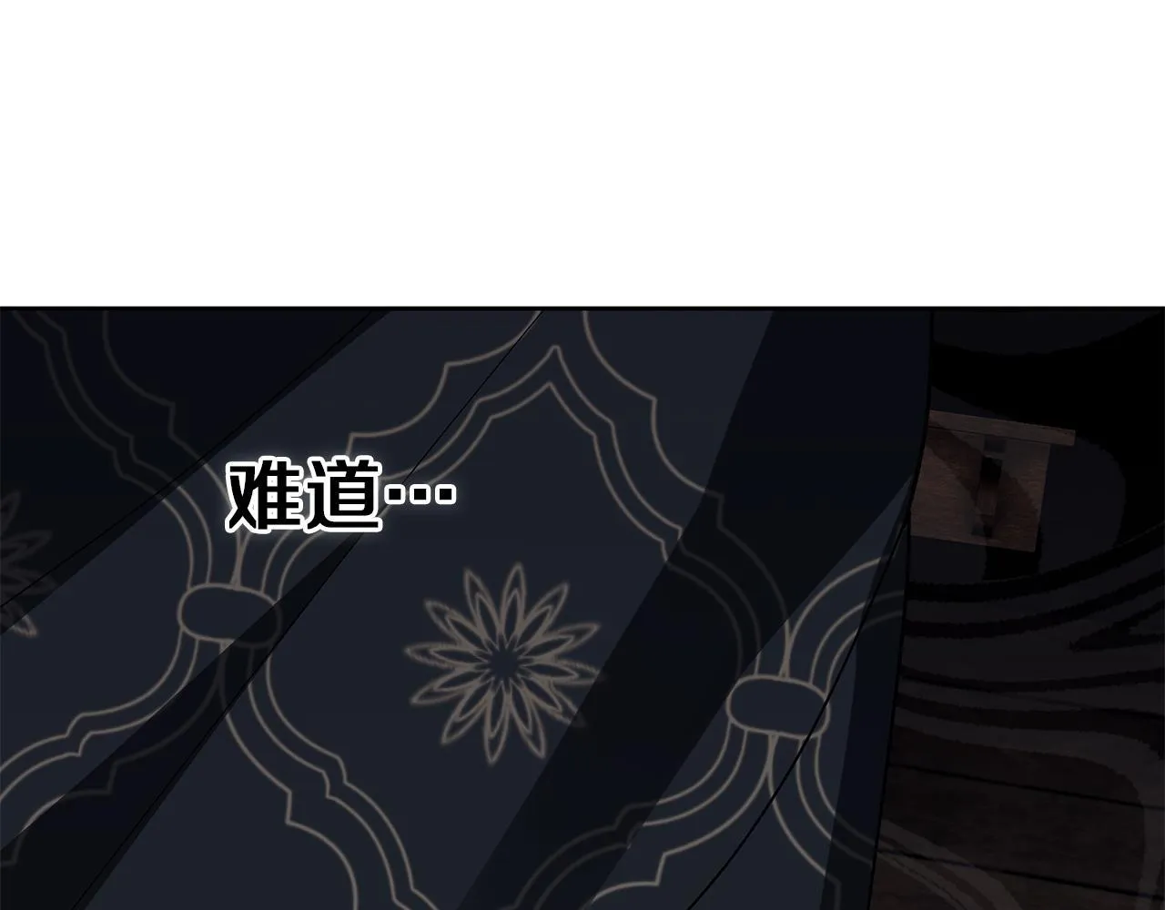 第27话 异常的结构 第184页