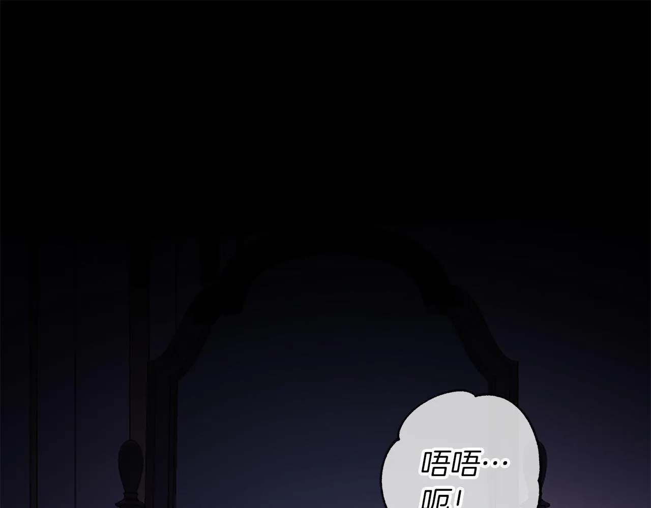 第26话 粗暴的进攻 第1页