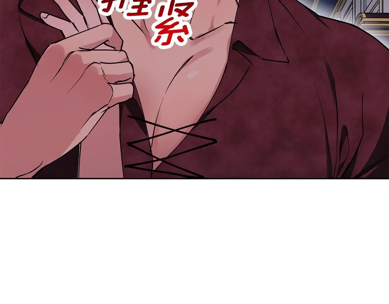 第26话 粗暴的进攻 第13页