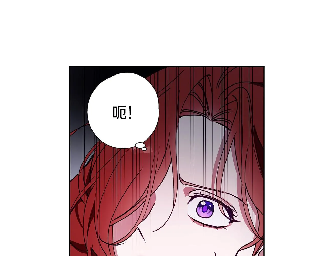 第26话 粗暴的进攻 第14页