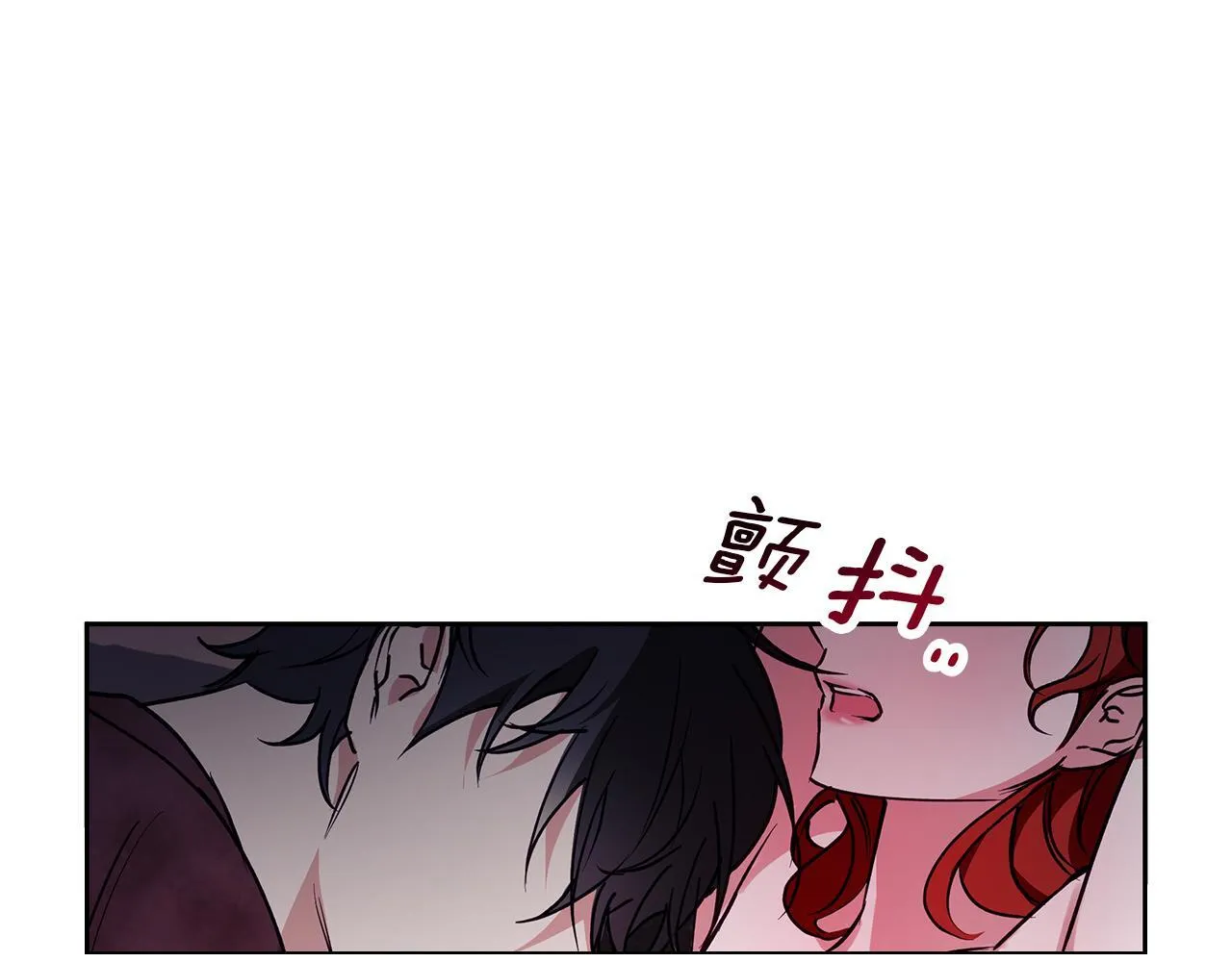 第26话 粗暴的进攻 第26页