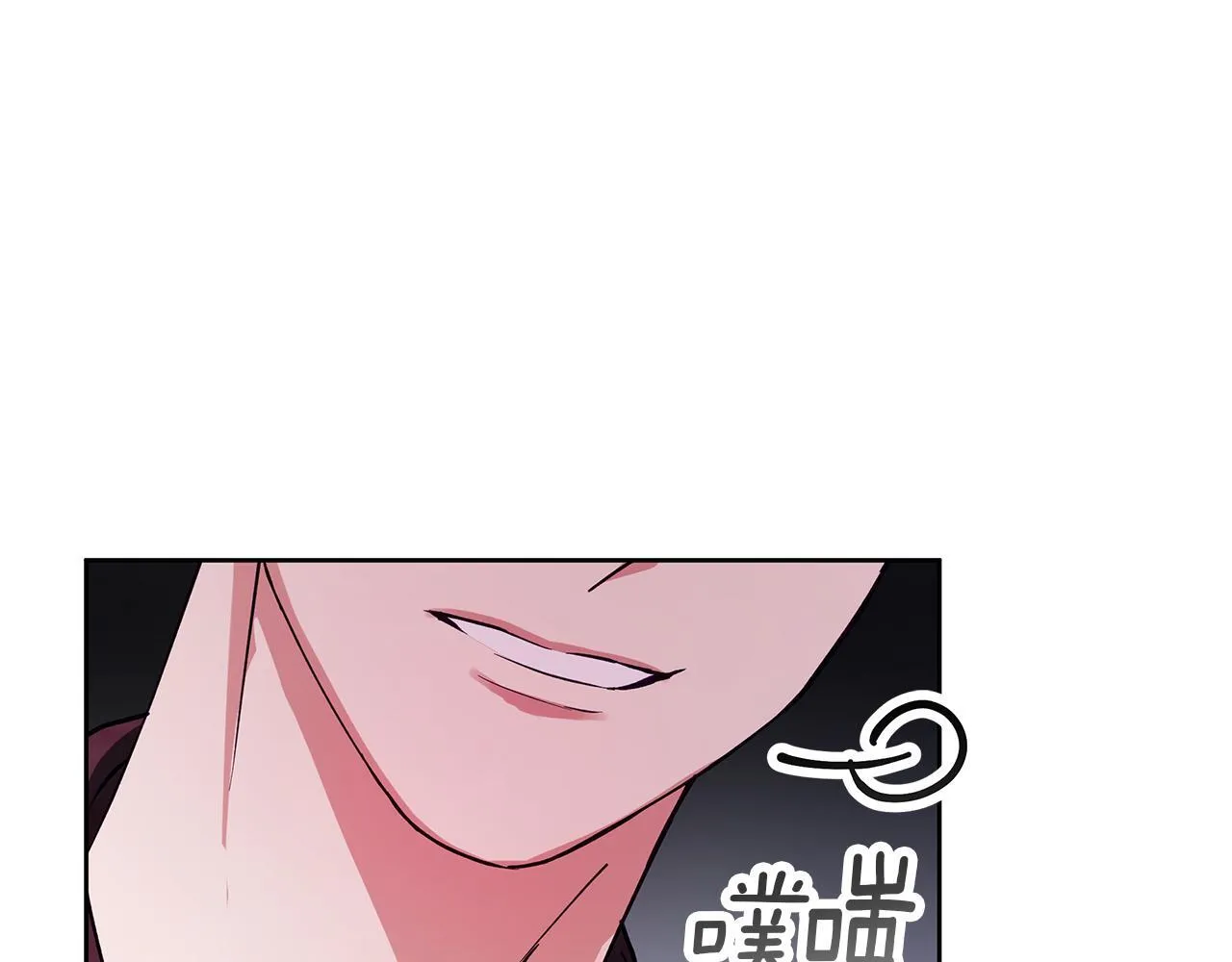 第26话 粗暴的进攻 第34页