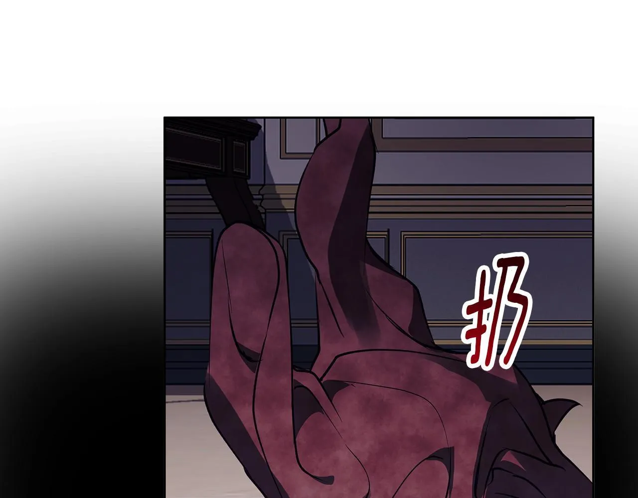 第26话 粗暴的进攻 第42页