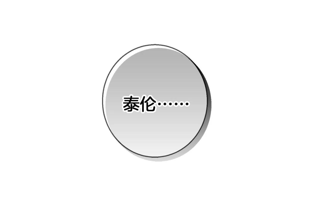 第26话 粗暴的进攻 第50页