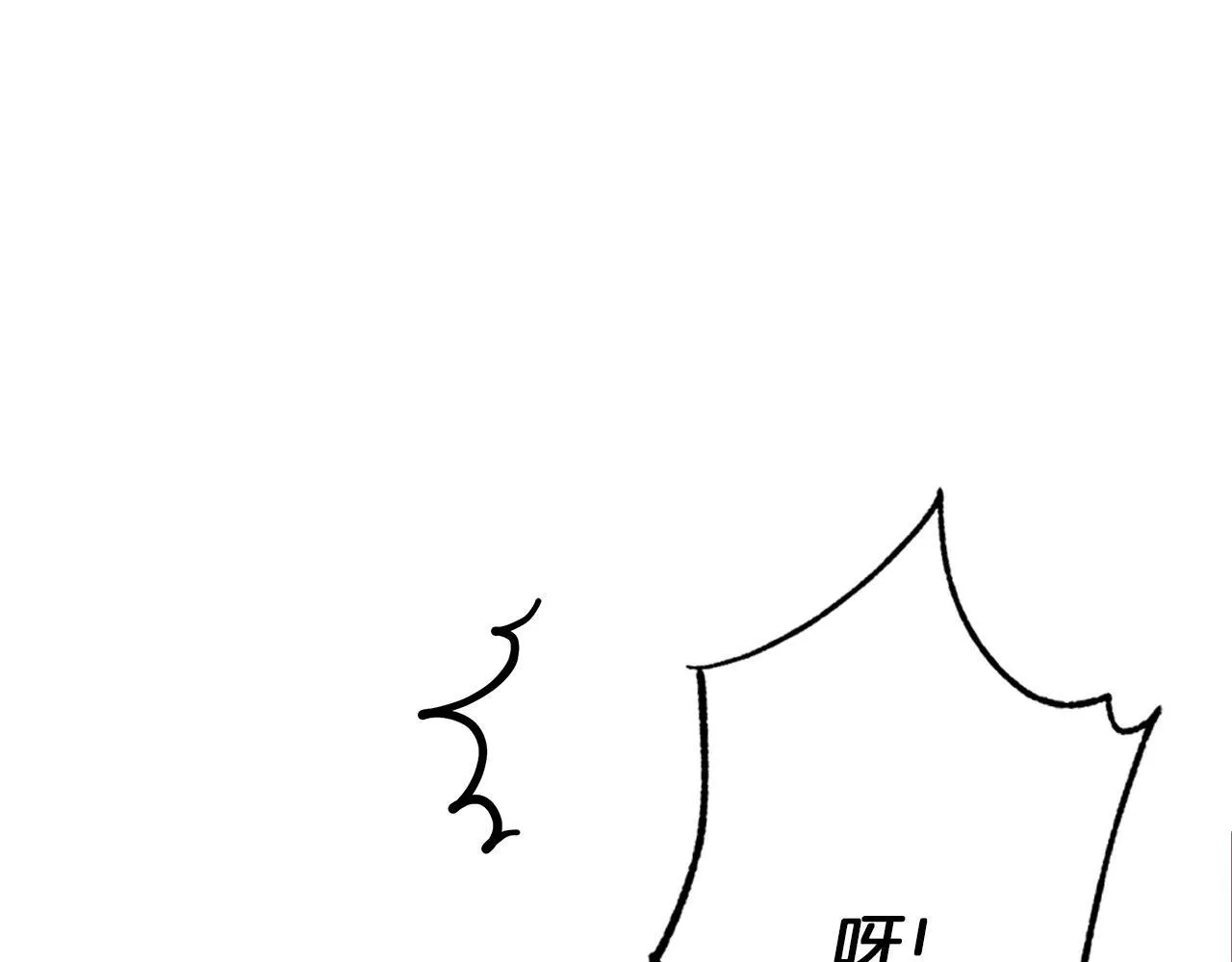 第26话 粗暴的进攻 第51页