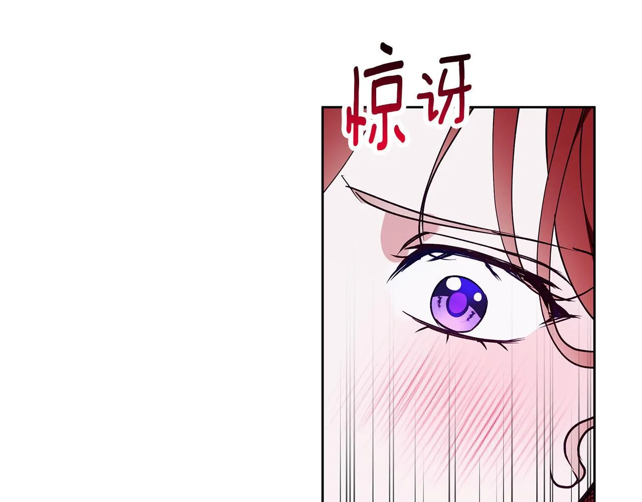 第26话 粗暴的进攻 第55页