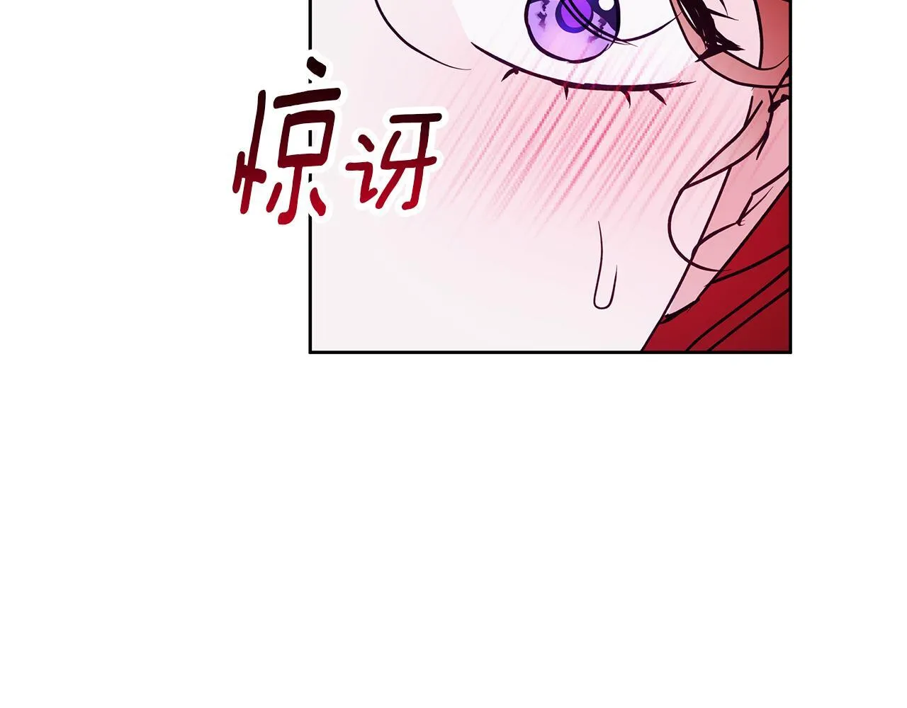第26话 粗暴的进攻 第60页