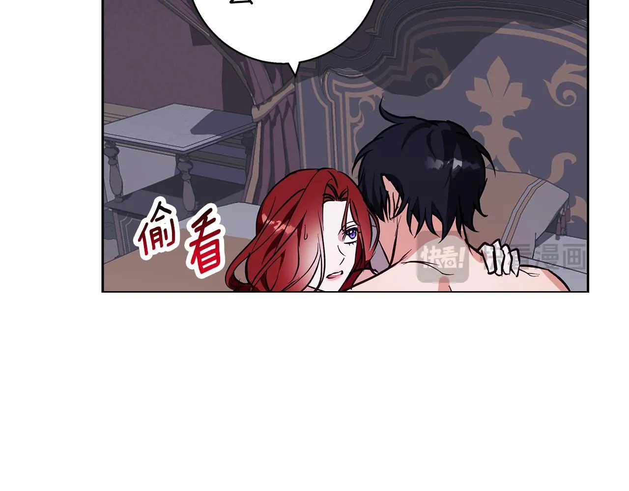 第26话 粗暴的进攻 第72页