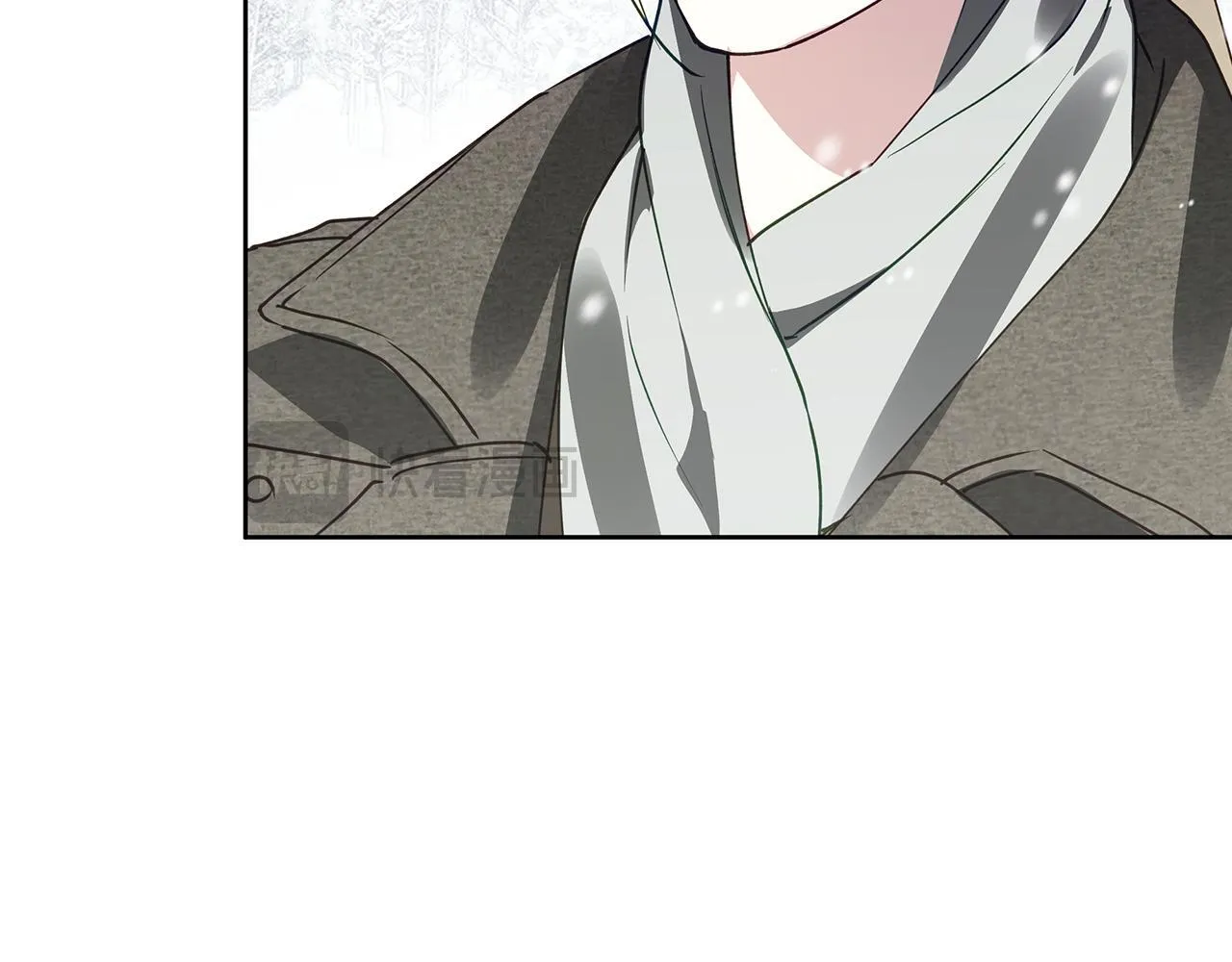 第25话 确定你爱我 第24页