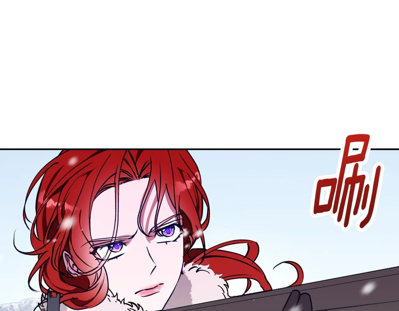 第25话 确定你爱我 第82页