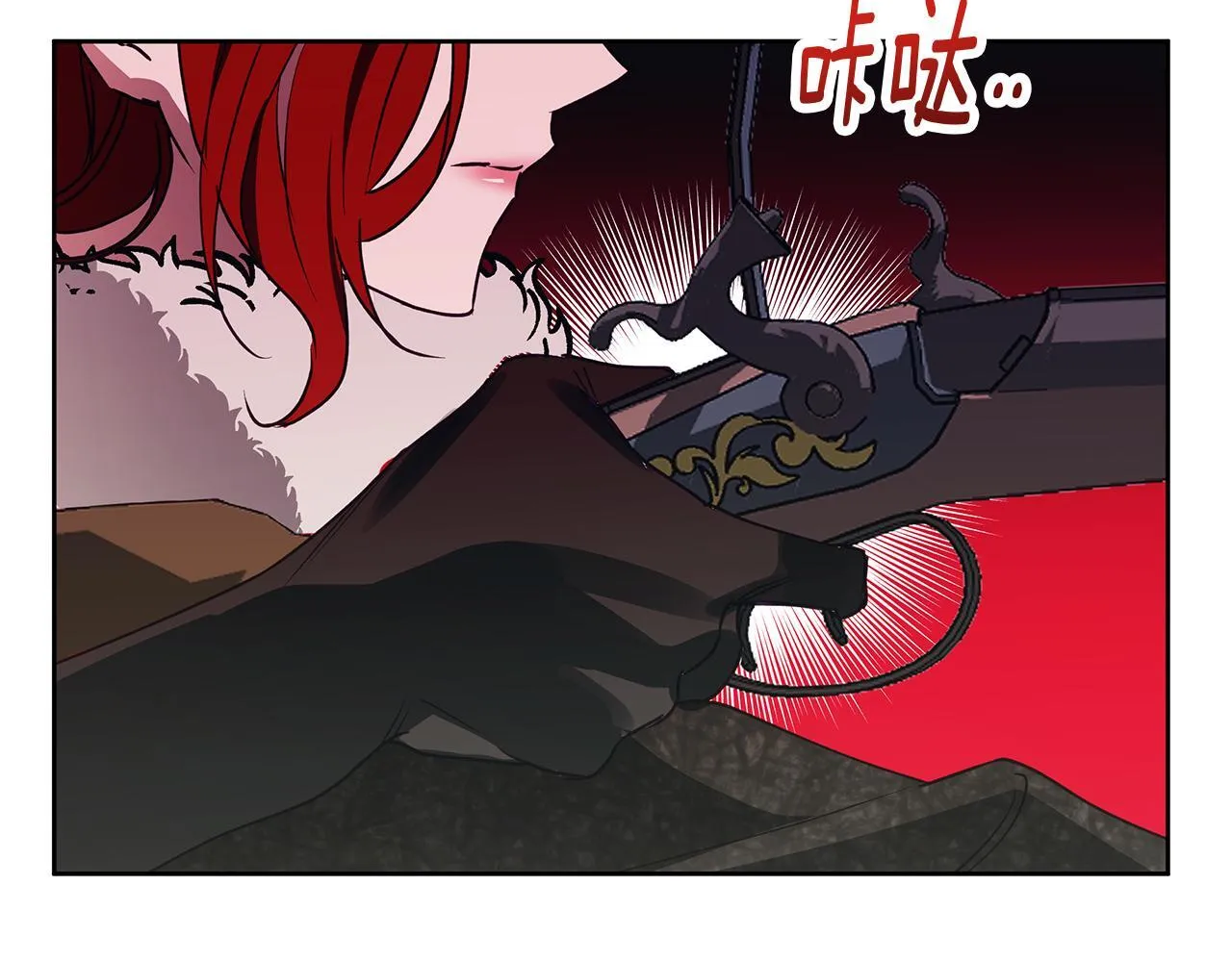 第25话 确定你爱我 第90页