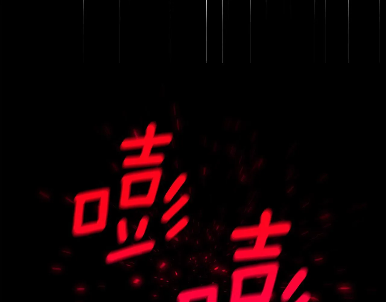 第25话 确定你爱我 第96页