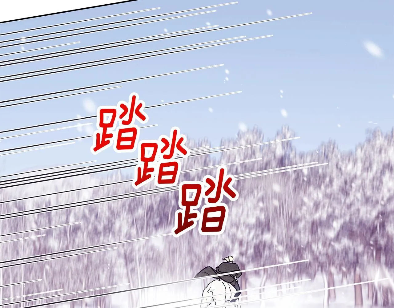 第25话 确定你爱我 第101页
