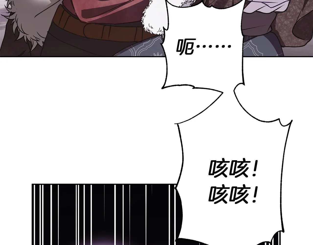 第25话 确定你爱我 第109页