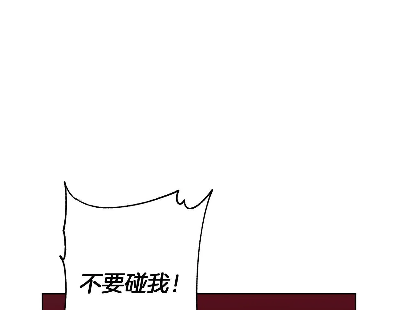第25话 确定你爱我 第126页