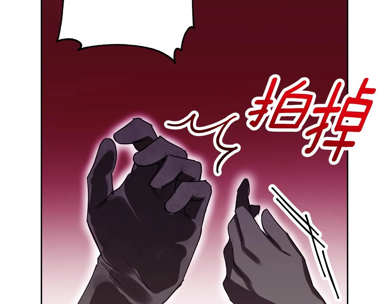 第25话 确定你爱我 第127页