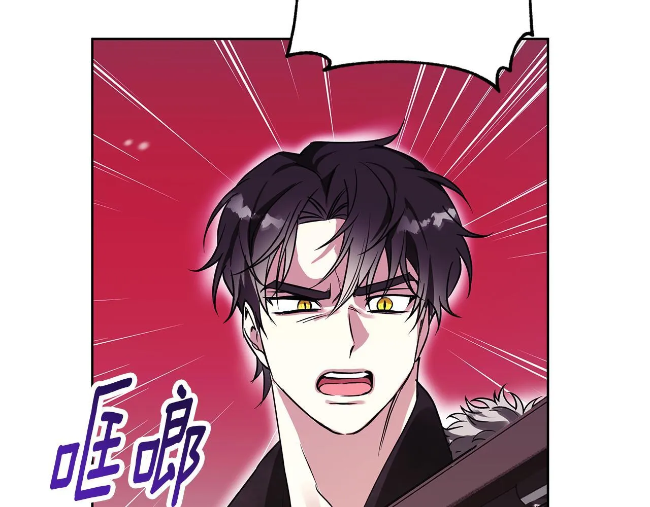 第25话 确定你爱我 第149页