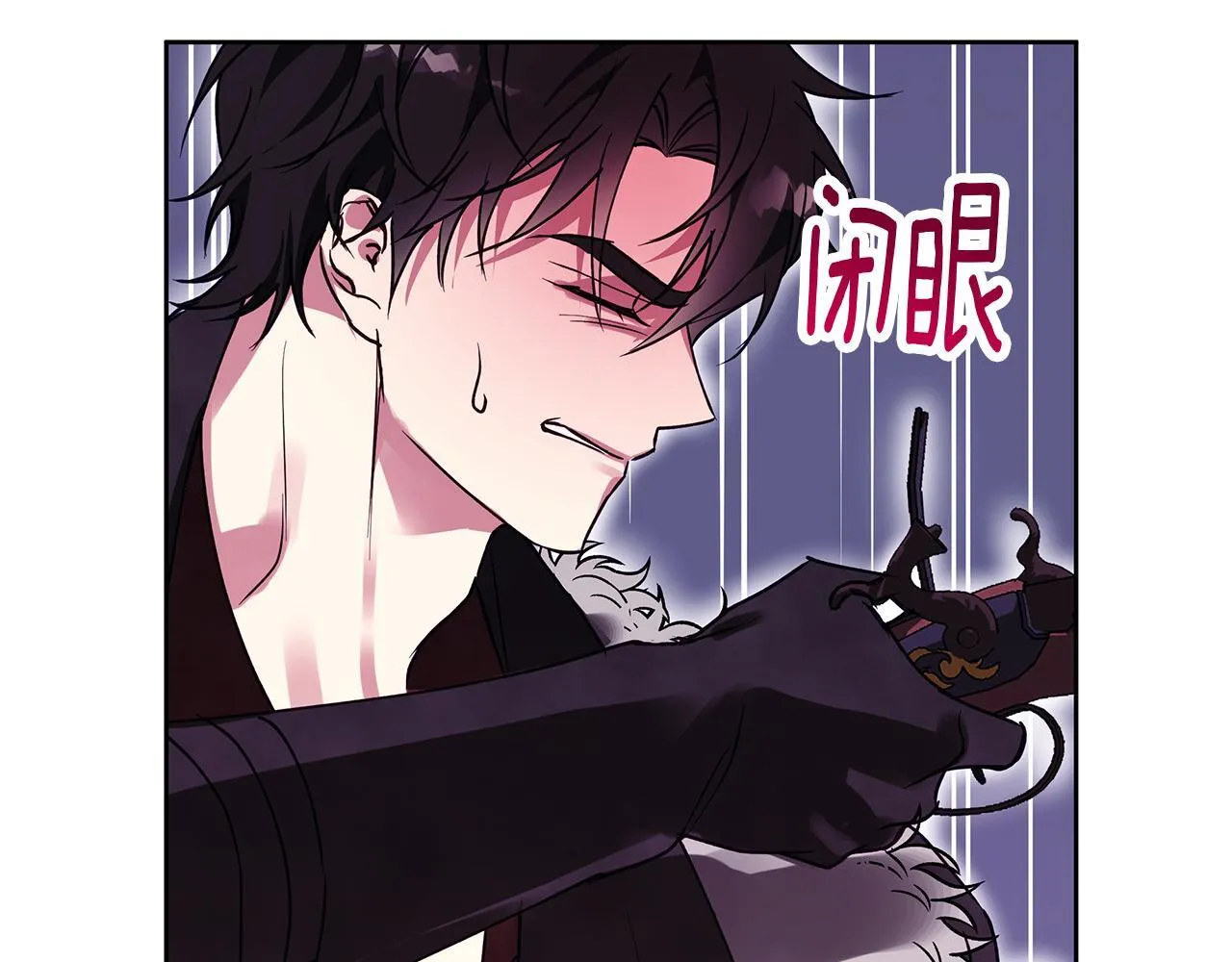 第25话 确定你爱我 第161页
