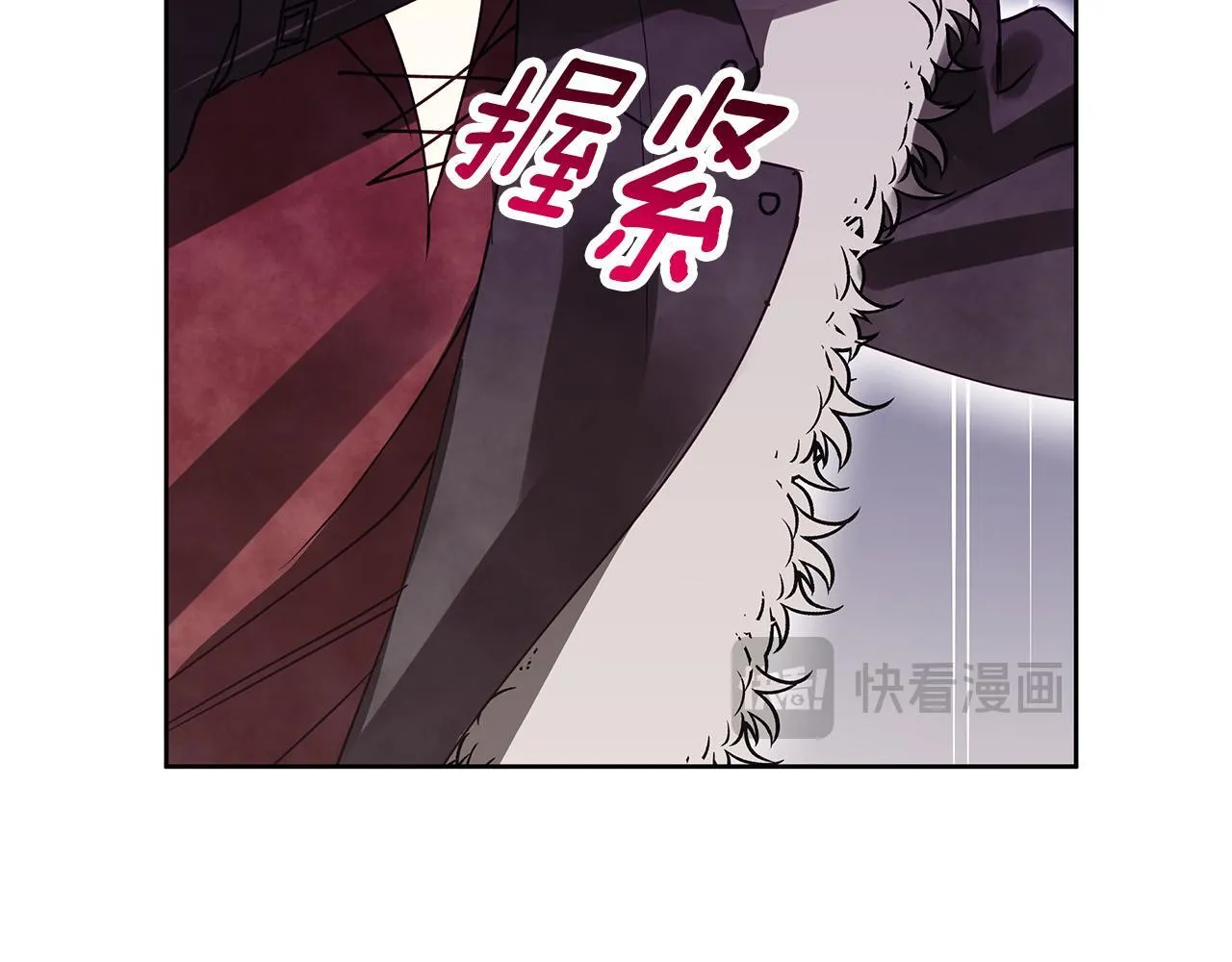 第25话 确定你爱我 第162页
