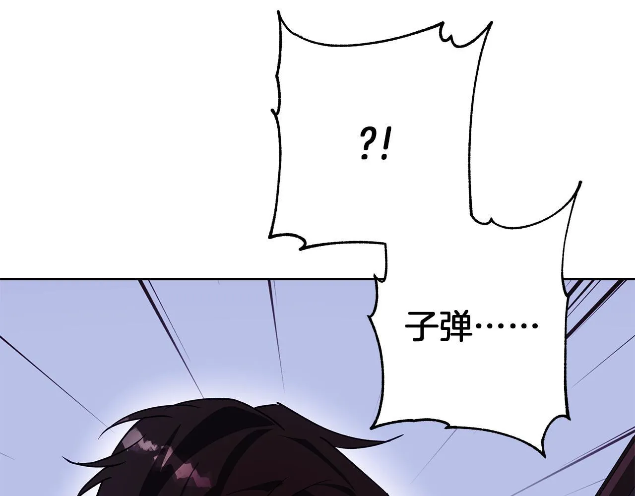 第25话 确定你爱我 第166页