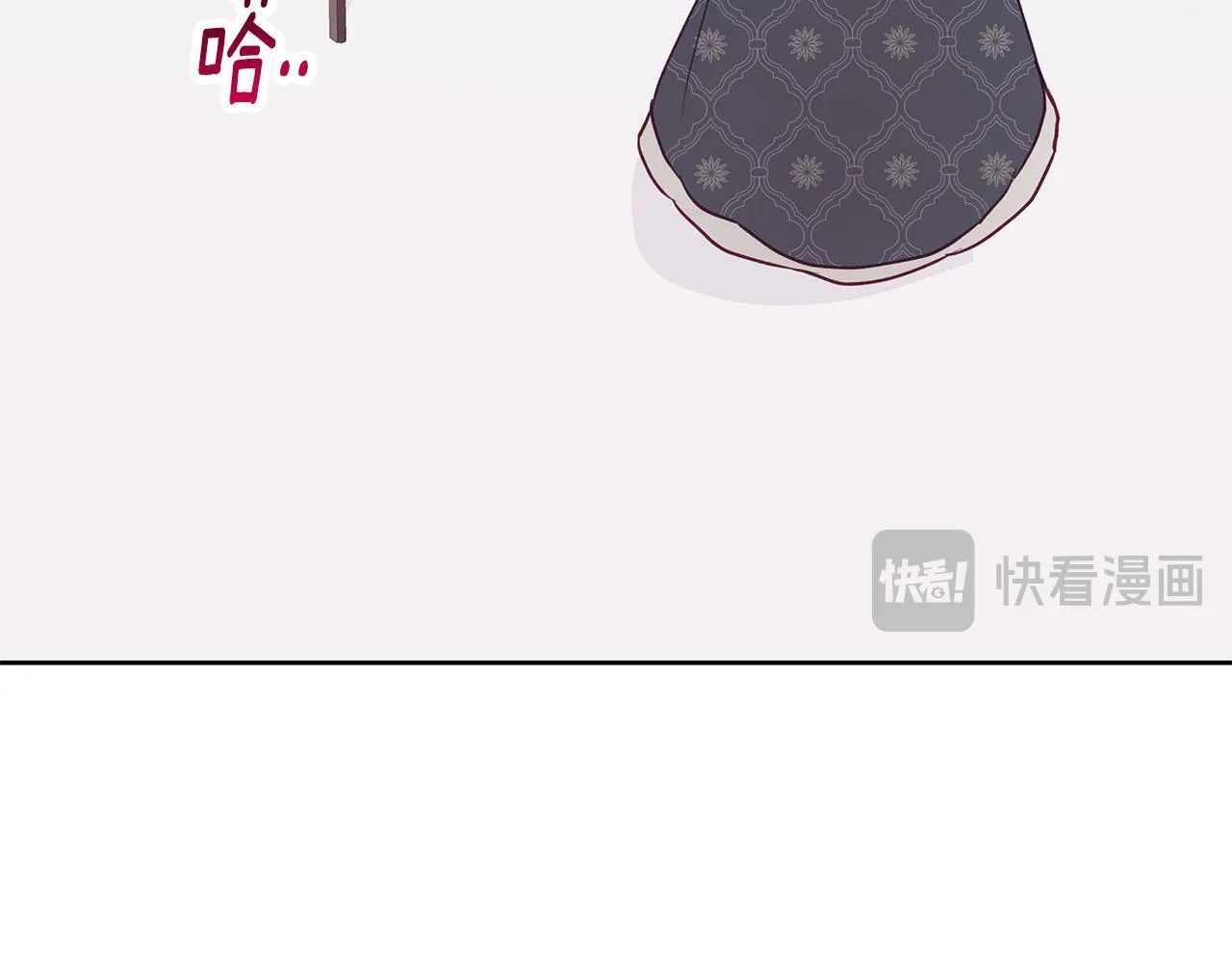 第25话 确定你爱我 第180页