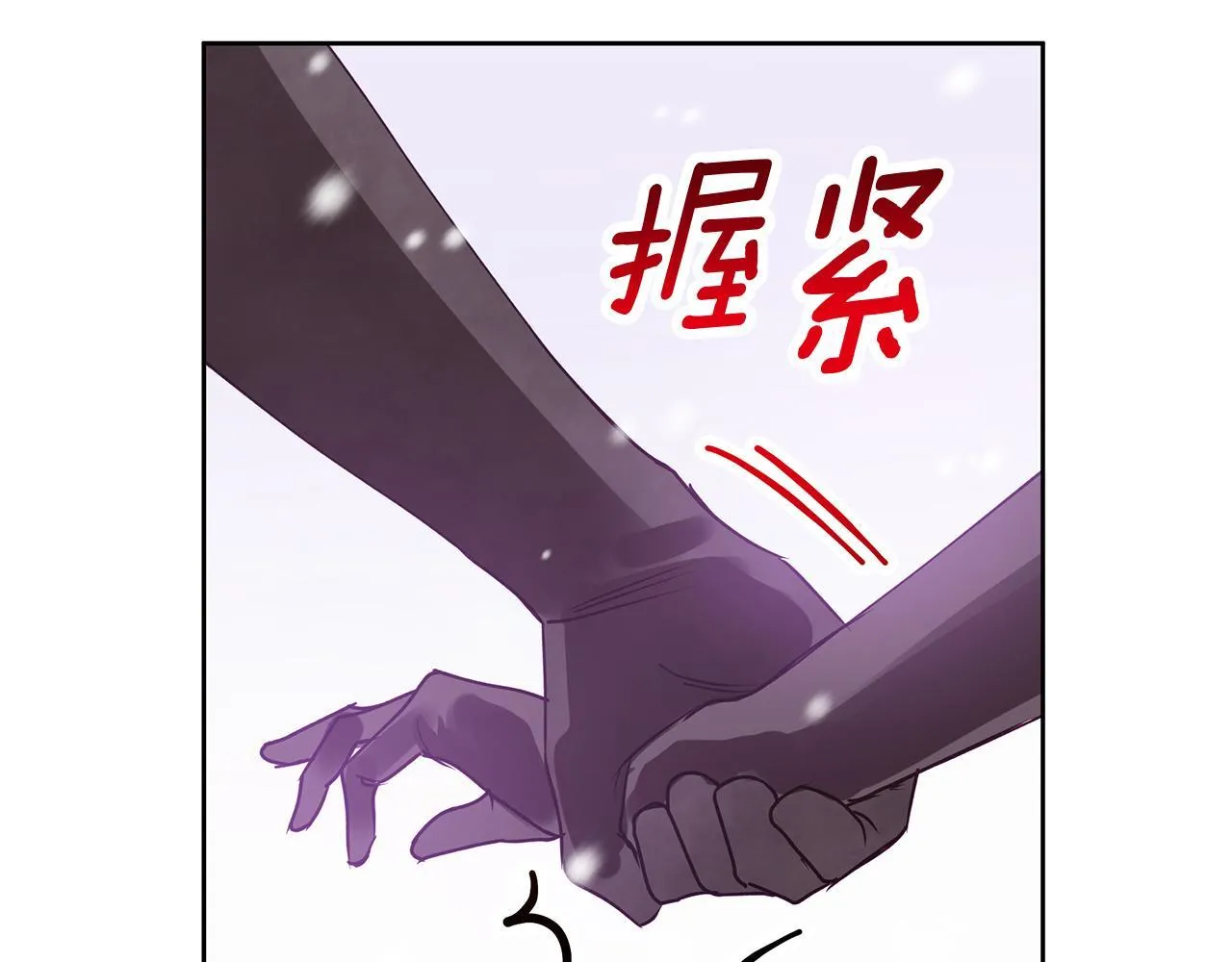第25话 确定你爱我 第190页