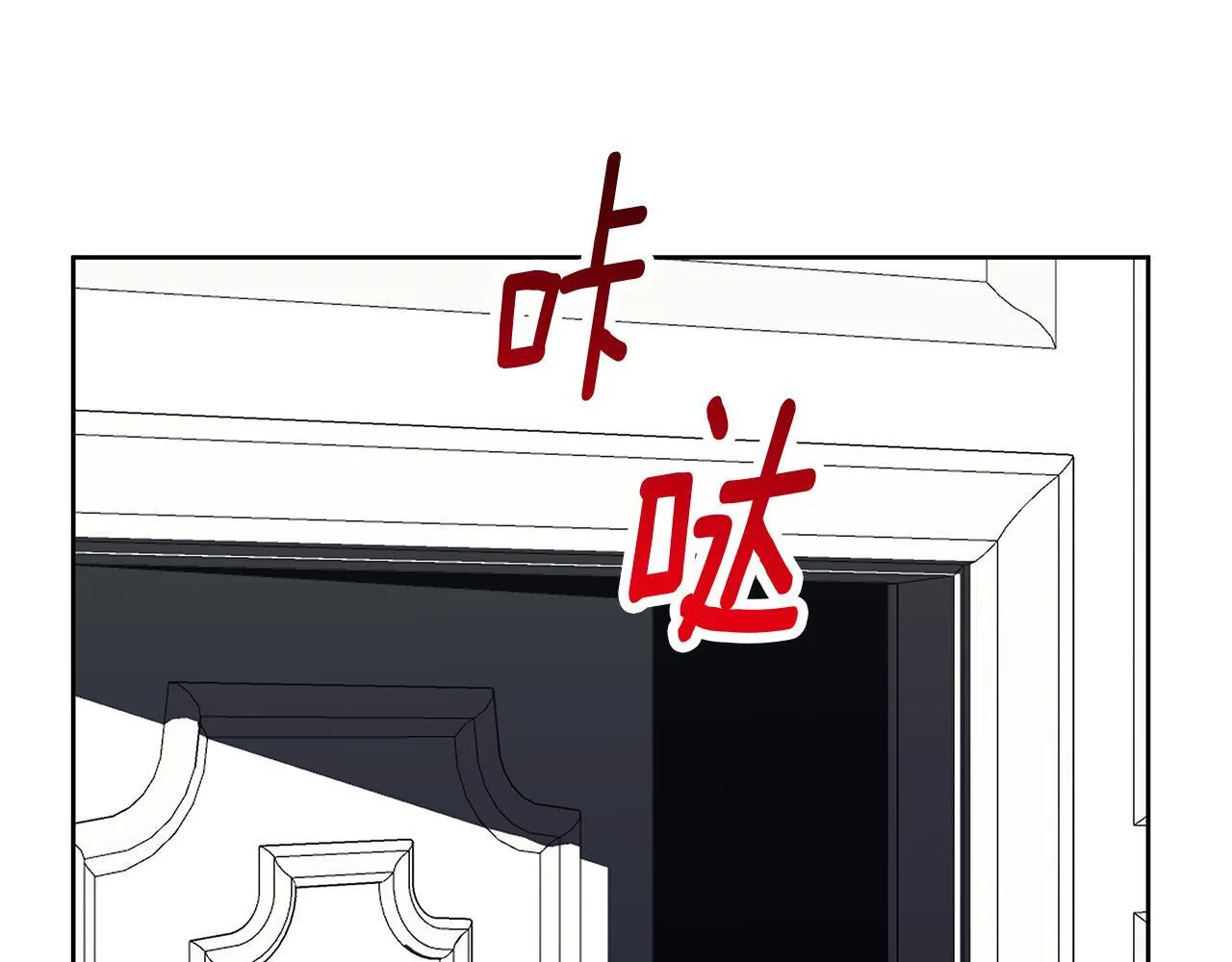 第25话 确定你爱我 第198页
