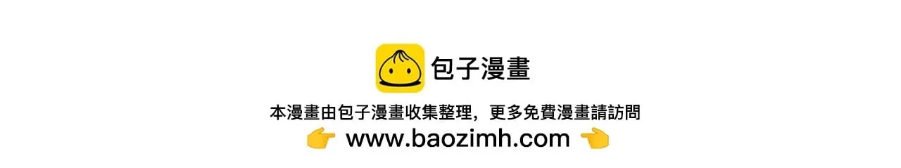 第25话 确定你爱我 第200页