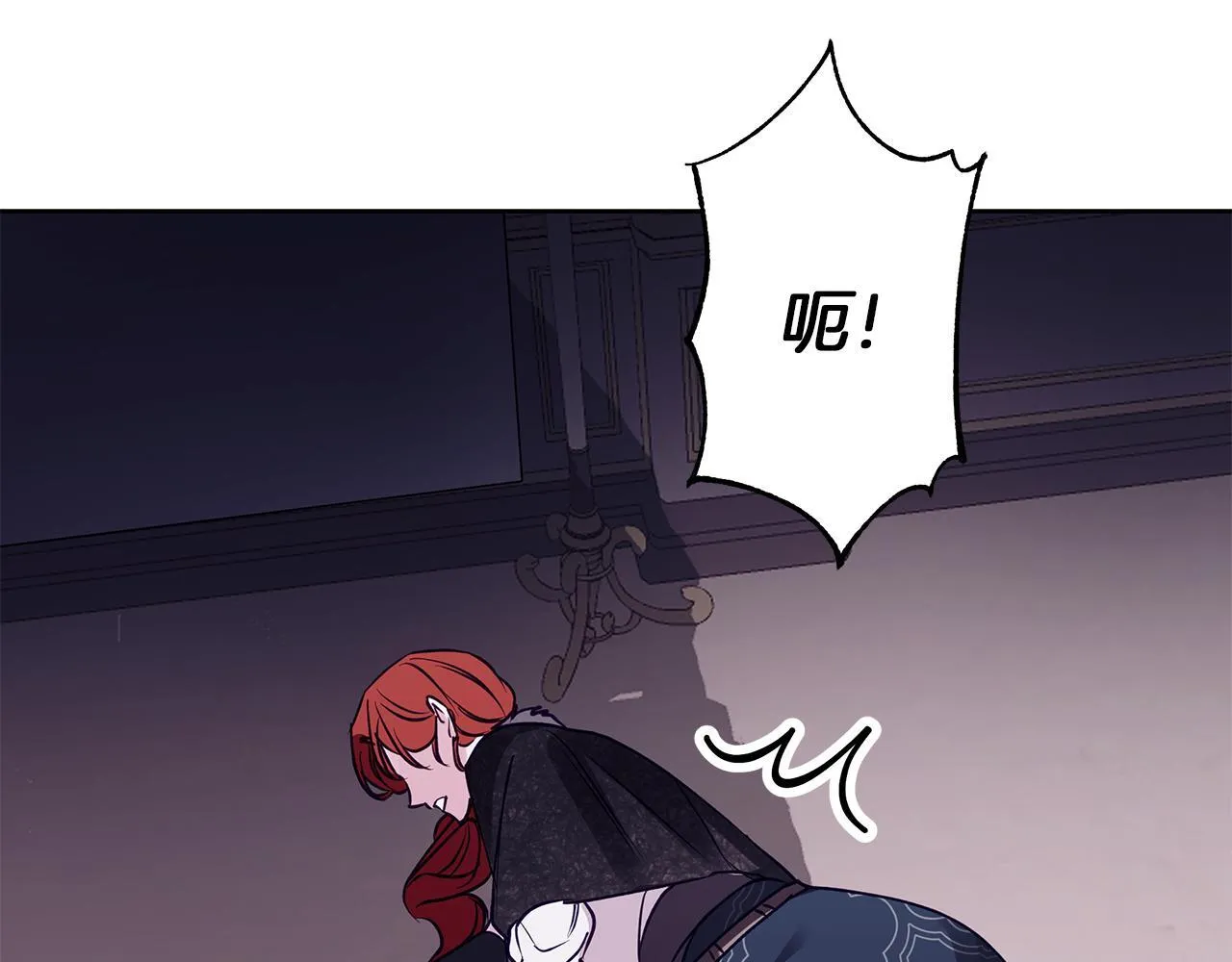 第25话 确定你爱我 第201页