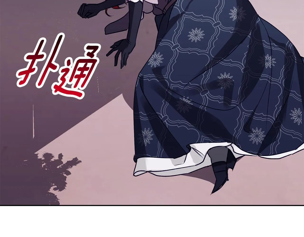 第25话 确定你爱我 第202页