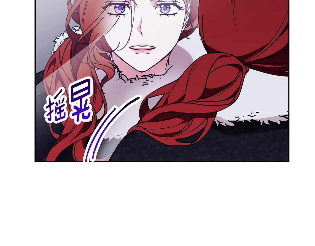 第25话 确定你爱我 第204页