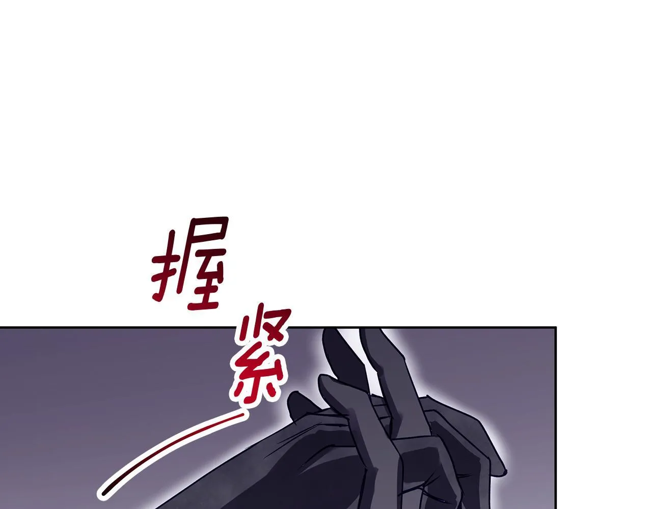第25话 确定你爱我 第208页