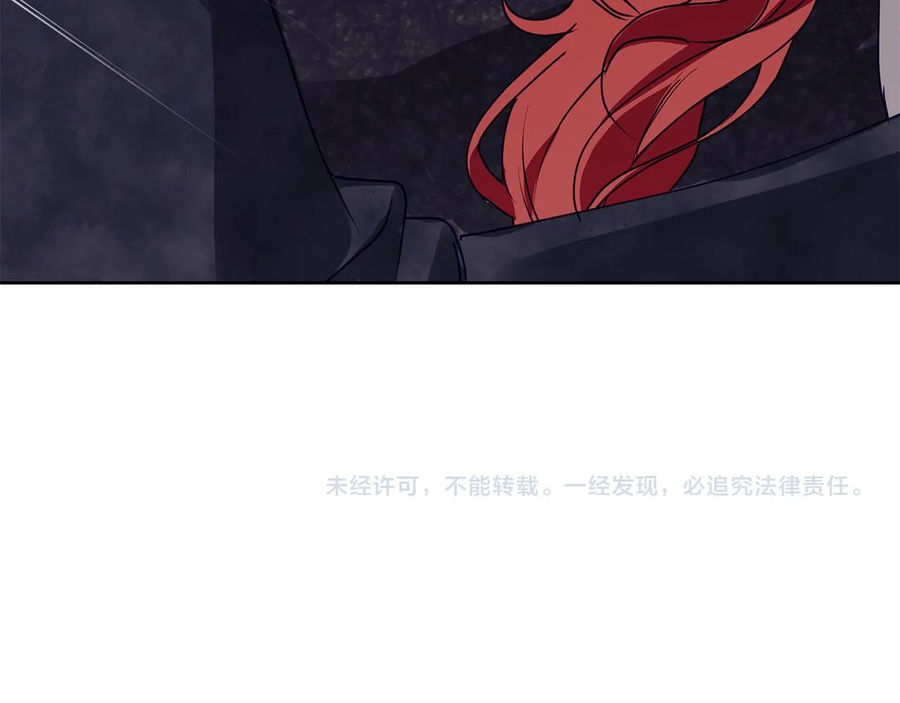 第25话 确定你爱我 第212页