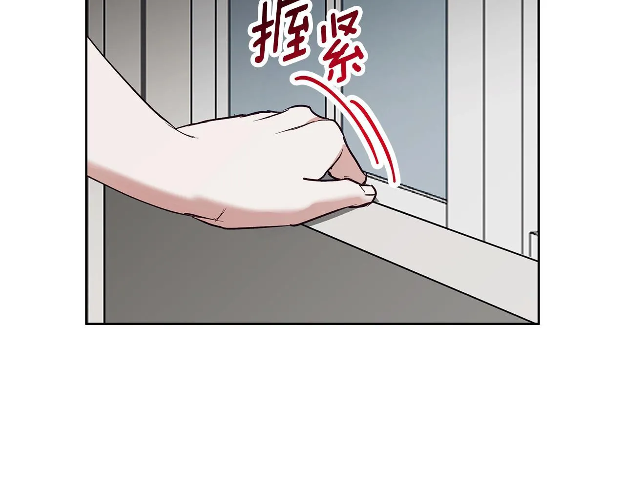 第24话 临别赠礼 第11页