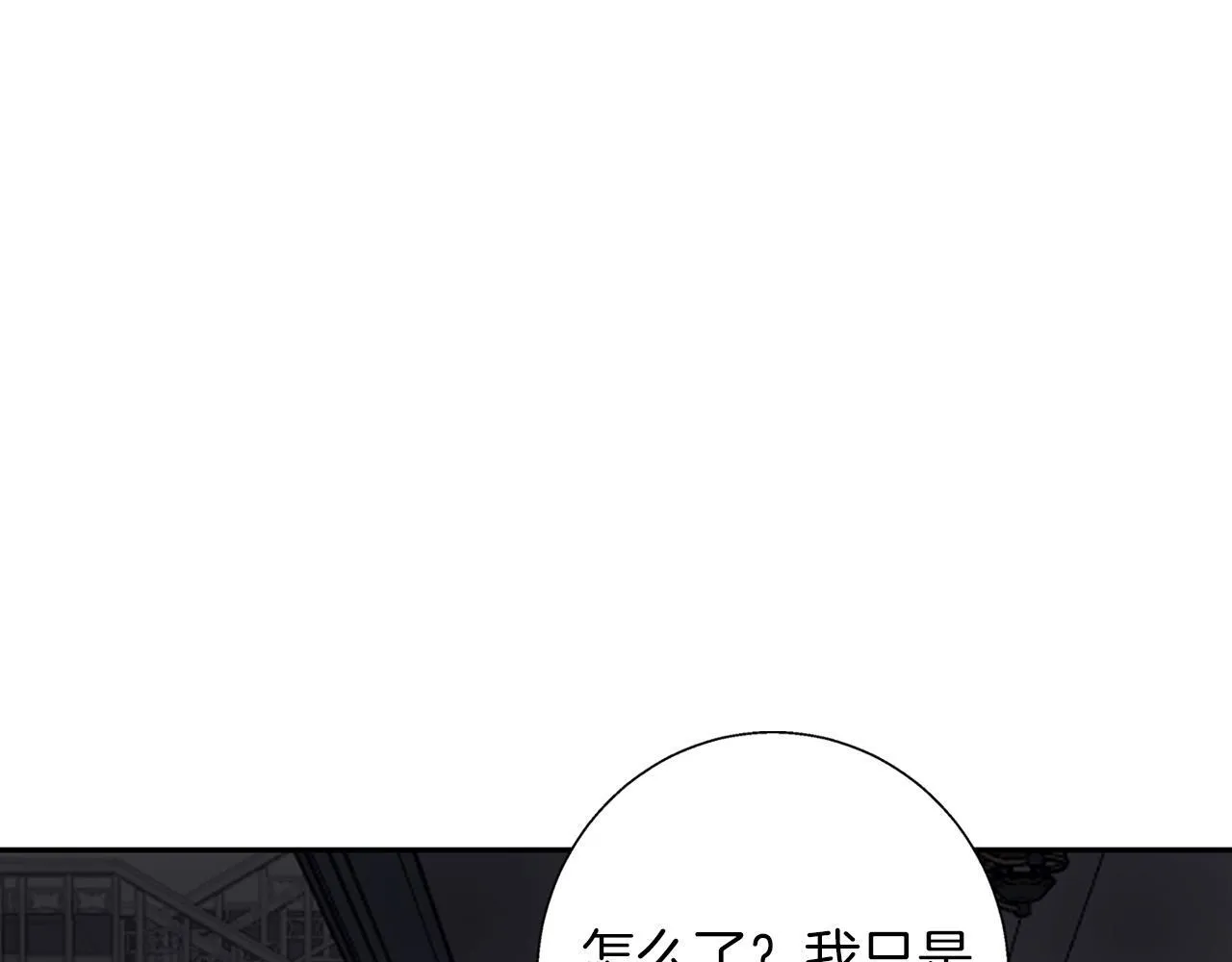 第24话 临别赠礼 第29页