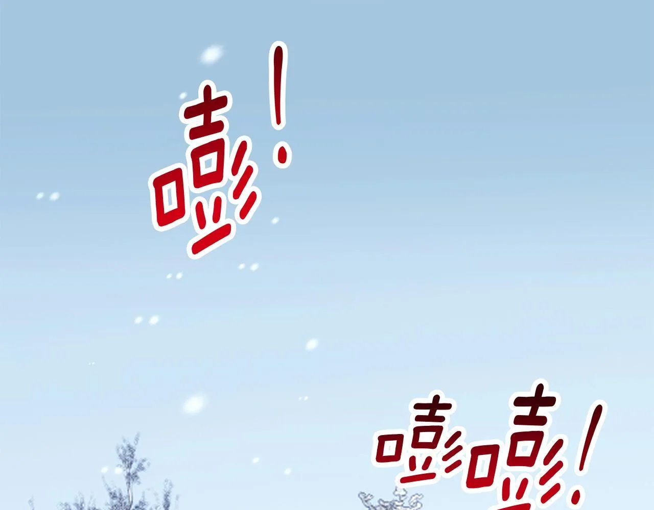 第24话 临别赠礼 第37页