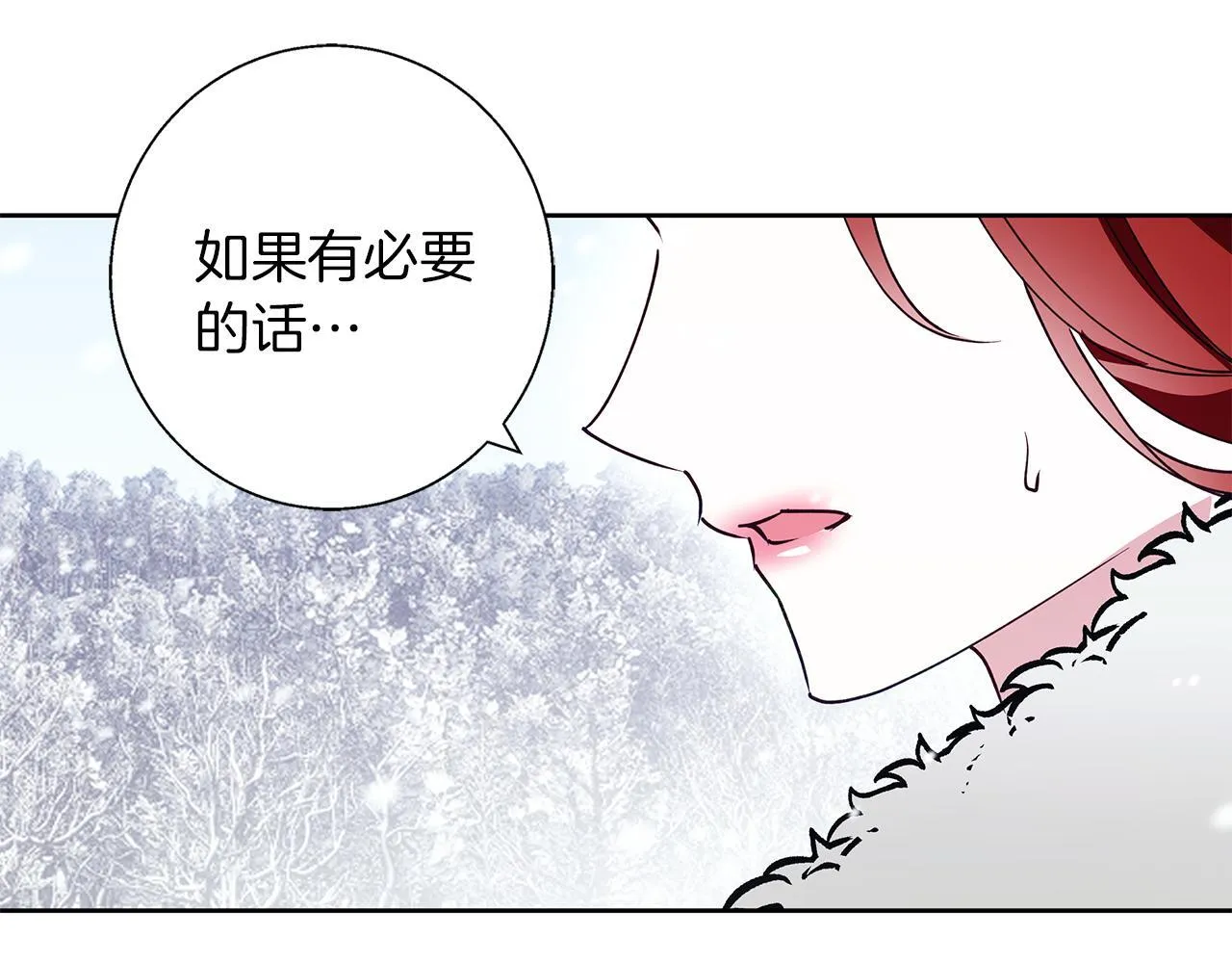 第24话 临别赠礼 第63页